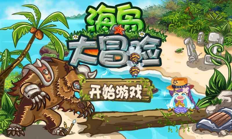 疯狂点击汉堡