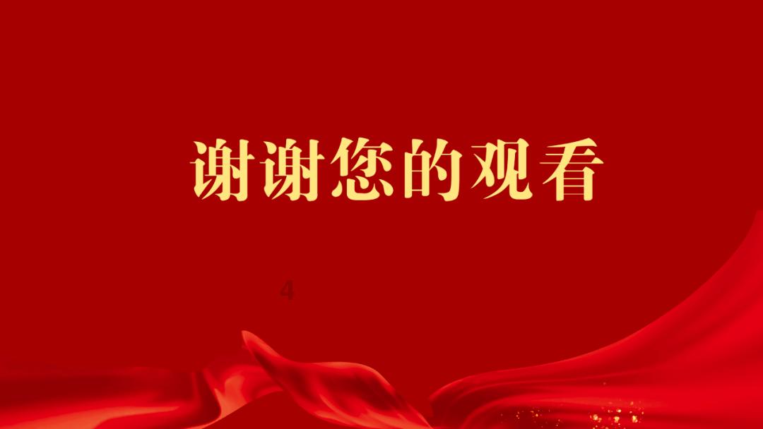 美丽的铅笔裙