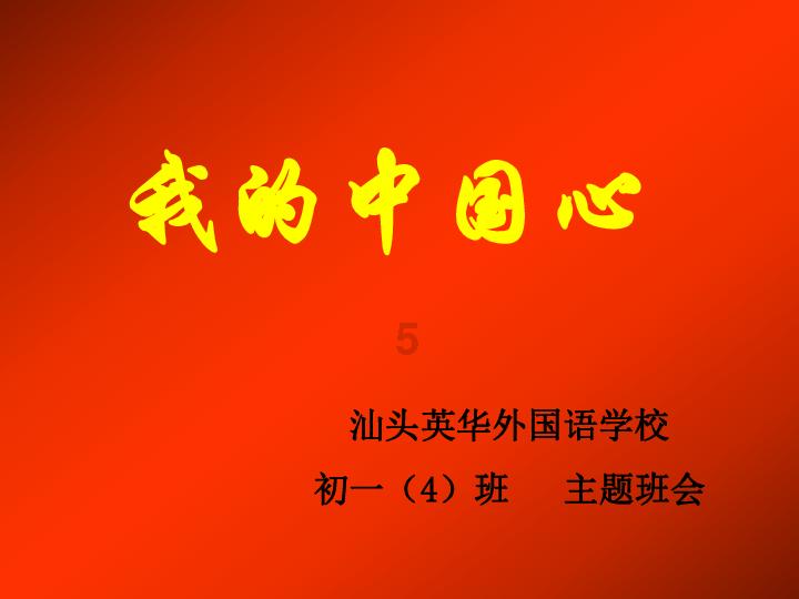 痛心！学校深夜起火，已致13人遇难……老师称遇难者均为三年级学生